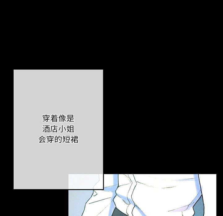 《完美情人养成记》漫画最新章节第37话免费下拉式在线观看章节第【192】张图片