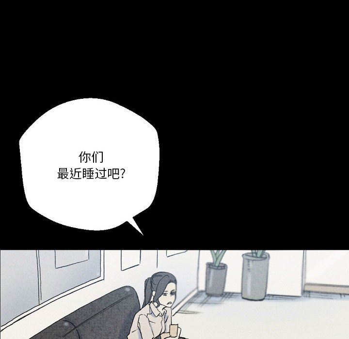 《完美情人养成记》漫画最新章节第37话免费下拉式在线观看章节第【30】张图片