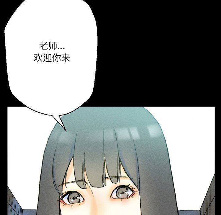 《完美情人养成记》漫画最新章节第37话免费下拉式在线观看章节第【213】张图片