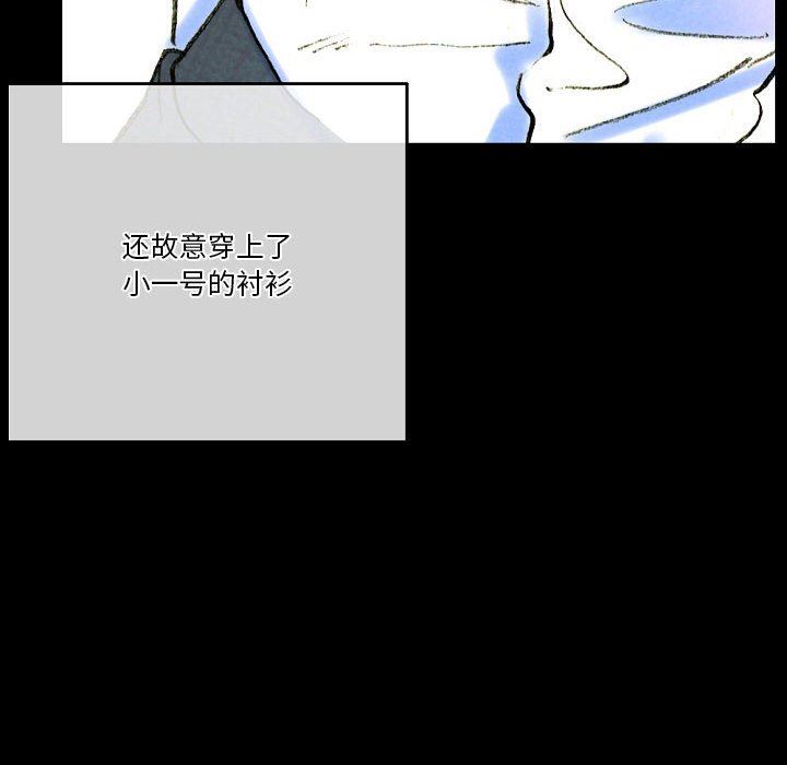 《完美情人养成记》漫画最新章节第37话免费下拉式在线观看章节第【200】张图片