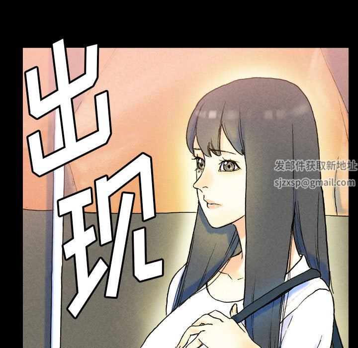 《完美情人养成记》漫画最新章节第37话免费下拉式在线观看章节第【71】张图片