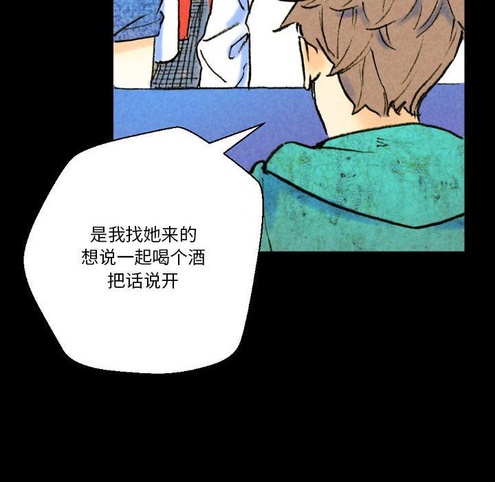 《完美情人养成记》漫画最新章节第37话免费下拉式在线观看章节第【80】张图片