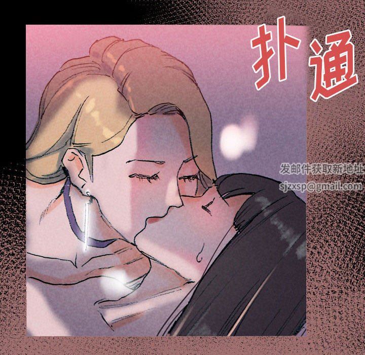 《完美情人养成记》漫画最新章节第37话免费下拉式在线观看章节第【110】张图片