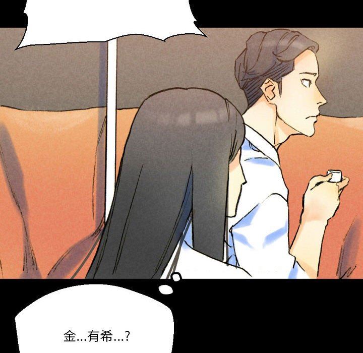 《完美情人养成记》漫画最新章节第37话免费下拉式在线观看章节第【100】张图片