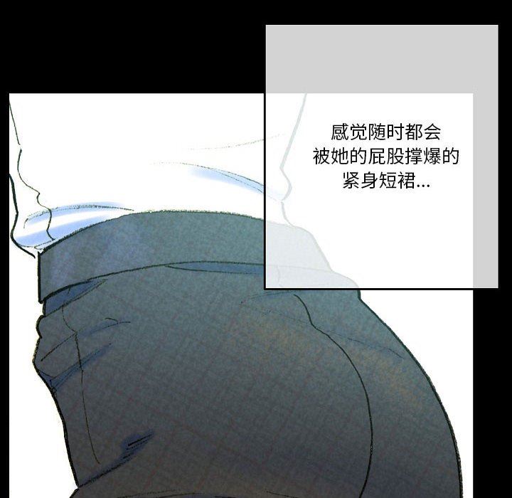 《完美情人养成记》漫画最新章节第37话免费下拉式在线观看章节第【196】张图片