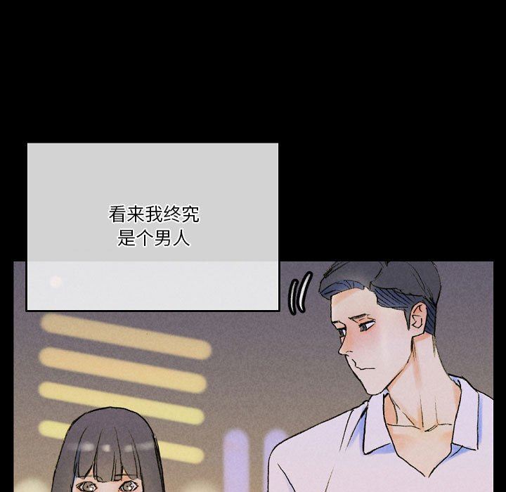 《完美情人养成记》漫画最新章节第37话免费下拉式在线观看章节第【165】张图片