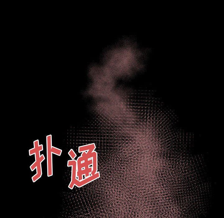 《完美情人养成记》漫画最新章节第37话免费下拉式在线观看章节第【105】张图片