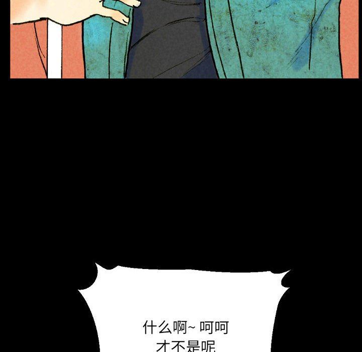 《完美情人养成记》漫画最新章节第37话免费下拉式在线观看章节第【64】张图片