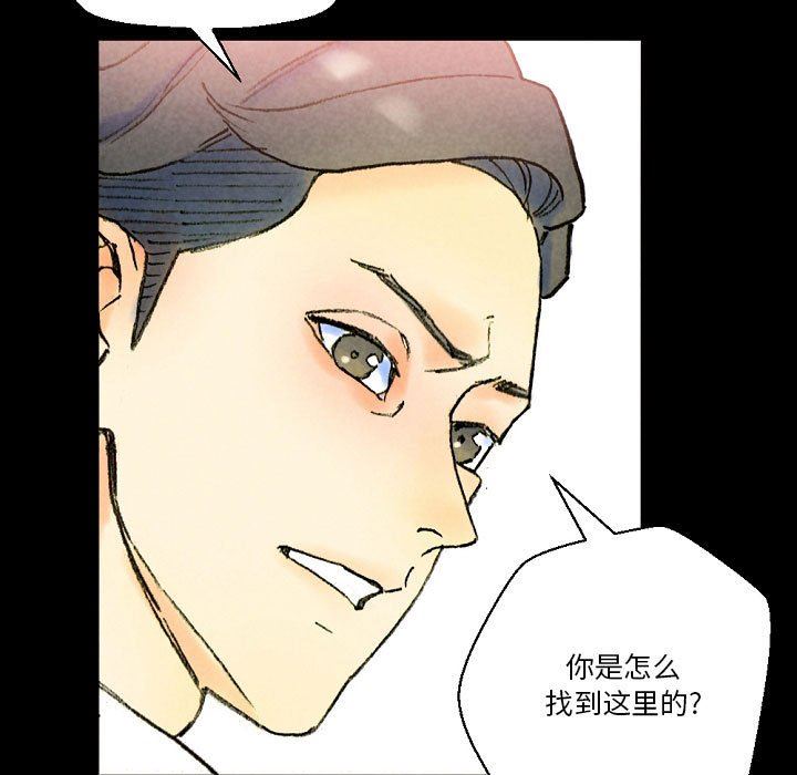 《完美情人养成记》漫画最新章节第37话免费下拉式在线观看章节第【77】张图片