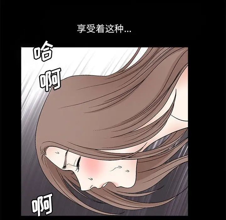 《完美人偶》漫画最新章节第13话免费下拉式在线观看章节第【67】张图片