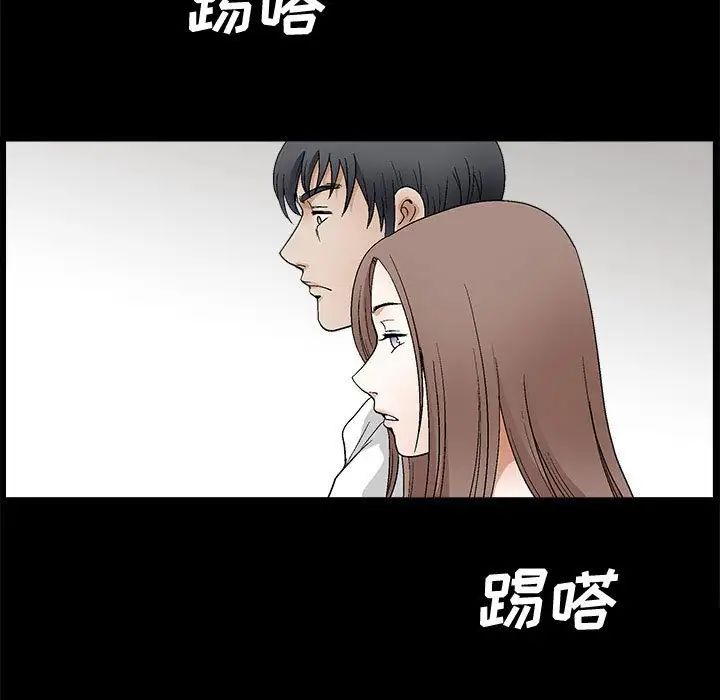 《完美人偶》漫画最新章节第18话免费下拉式在线观看章节第【23】张图片