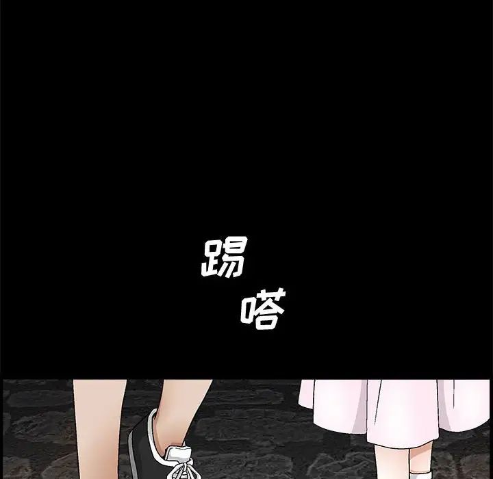 《完美人偶》漫画最新章节第18话免费下拉式在线观看章节第【14】张图片