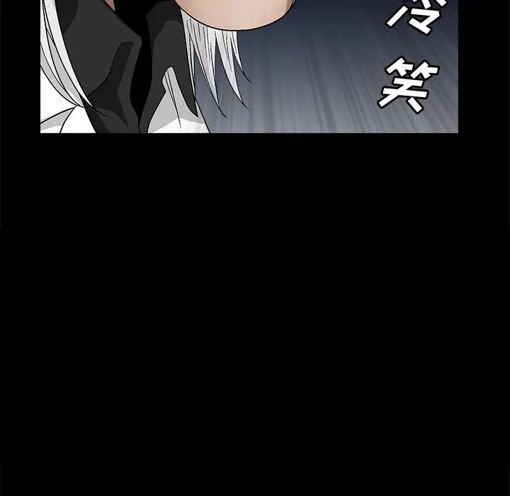 《完美人偶》漫画最新章节第19话免费下拉式在线观看章节第【62】张图片