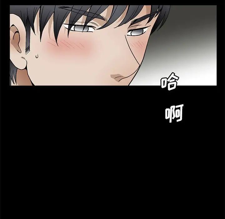 《完美人偶》漫画最新章节第20话免费下拉式在线观看章节第【87】张图片