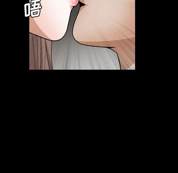 《完美人偶》漫画最新章节第20话免费下拉式在线观看章节第【80】张图片