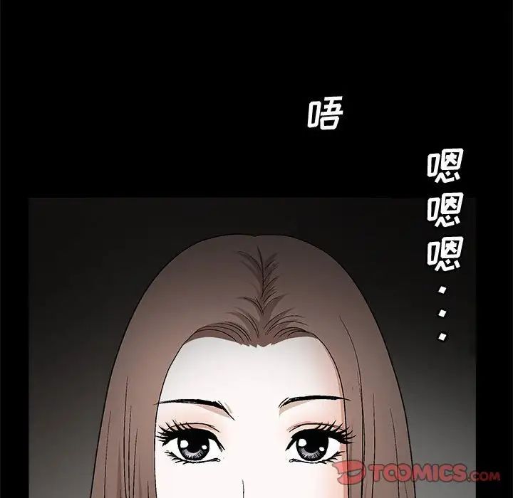 《完美人偶》漫画最新章节第20话免费下拉式在线观看章节第【22】张图片