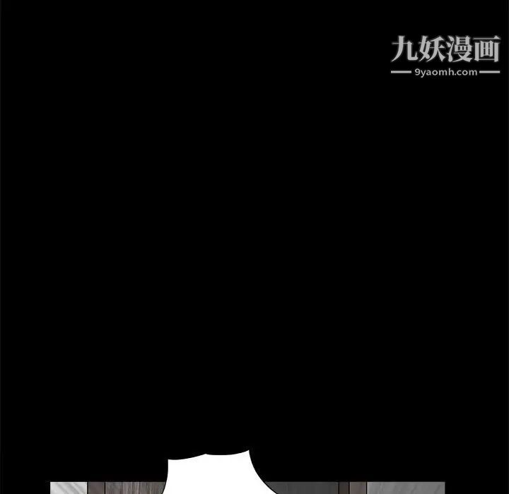 《完美人偶》漫画最新章节第30话免费下拉式在线观看章节第【128】张图片