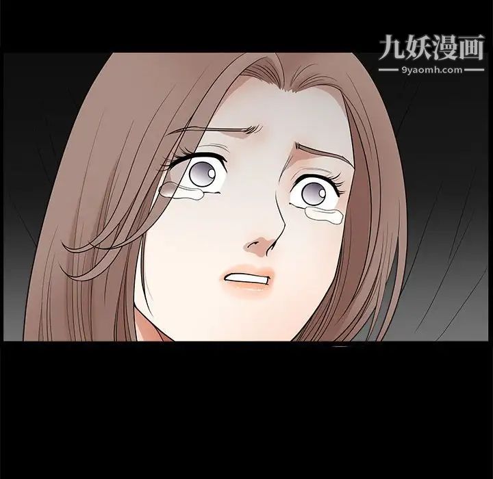 《完美人偶》漫画最新章节第30话免费下拉式在线观看章节第【140】张图片