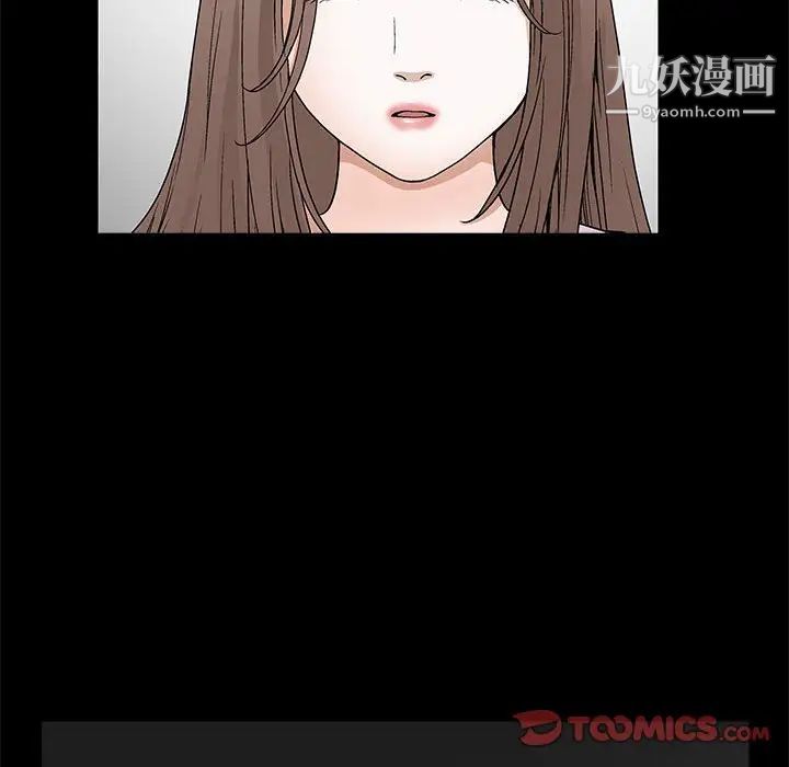 《完美人偶》漫画最新章节第30话免费下拉式在线观看章节第【63】张图片