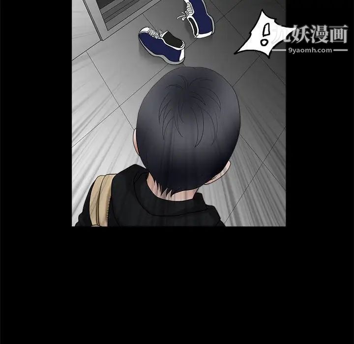 《完美人偶》漫画最新章节第30话免费下拉式在线观看章节第【124】张图片