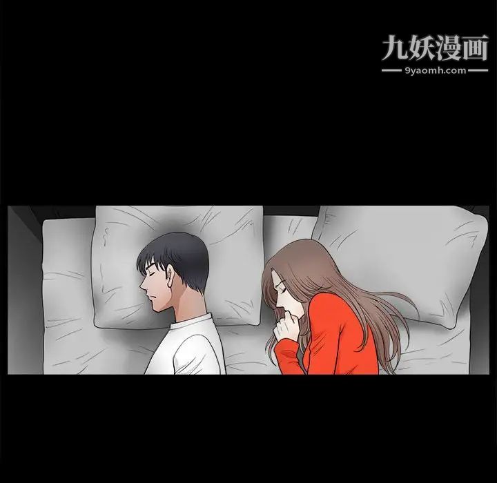 《完美人偶》漫画最新章节第30话免费下拉式在线观看章节第【107】张图片