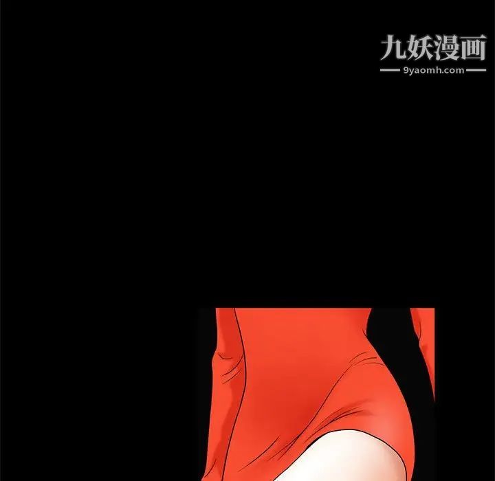 《完美人偶》漫画最新章节第30话免费下拉式在线观看章节第【73】张图片