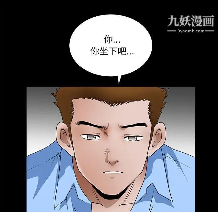 《完美人偶》漫画最新章节第30话免费下拉式在线观看章节第【61】张图片