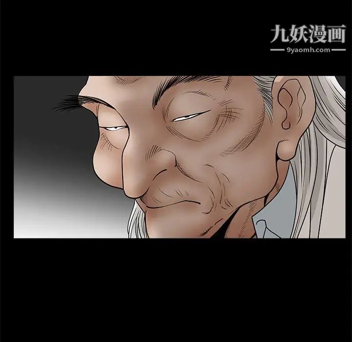 《完美人偶》漫画最新章节第30话免费下拉式在线观看章节第【145】张图片