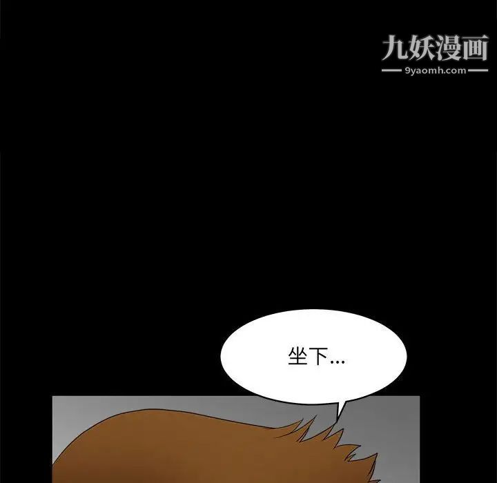 《完美人偶》漫画最新章节第30话免费下拉式在线观看章节第【65】张图片