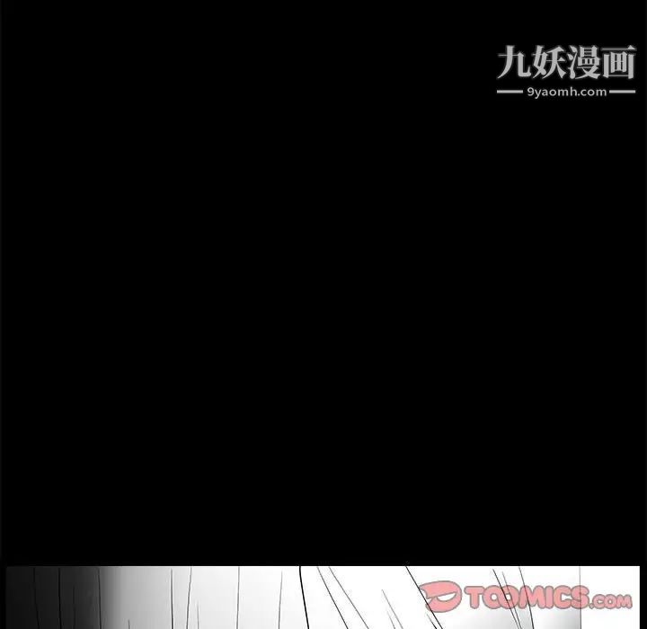 《完美人偶》漫画最新章节第31话免费下拉式在线观看章节第【15】张图片