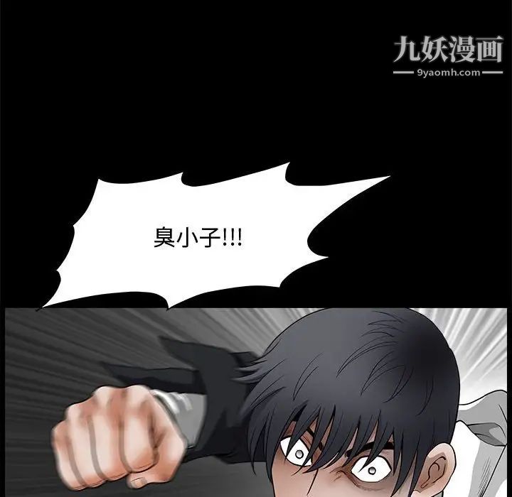 《完美人偶》漫画最新章节第31话免费下拉式在线观看章节第【23】张图片