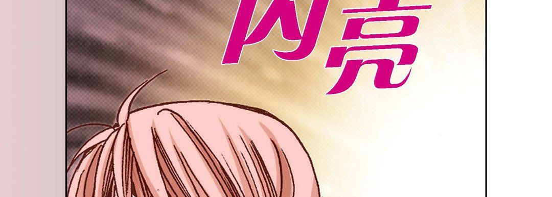 《完美无缺的虏获》漫画最新章节第5话免费下拉式在线观看章节第【58】张图片