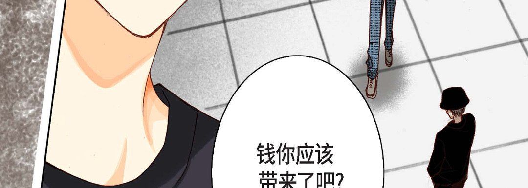 《完美无缺的虏获》漫画最新章节第5话免费下拉式在线观看章节第【103】张图片