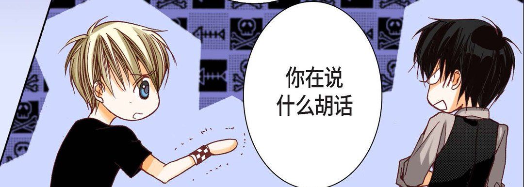 《完美无缺的虏获》漫画最新章节第7话免费下拉式在线观看章节第【59】张图片