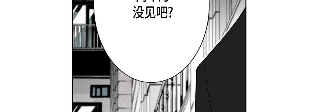 《完美无缺的虏获》漫画最新章节第12话免费下拉式在线观看章节第【98】张图片