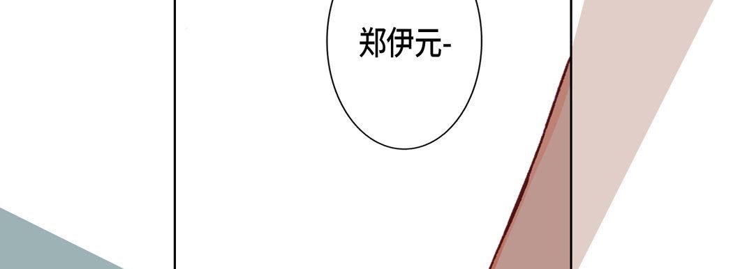 《完美无缺的虏获》漫画最新章节第14话免费下拉式在线观看章节第【70】张图片