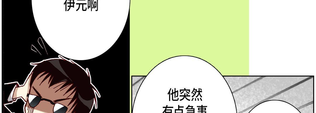 《完美无缺的虏获》漫画最新章节第14话免费下拉式在线观看章节第【106】张图片