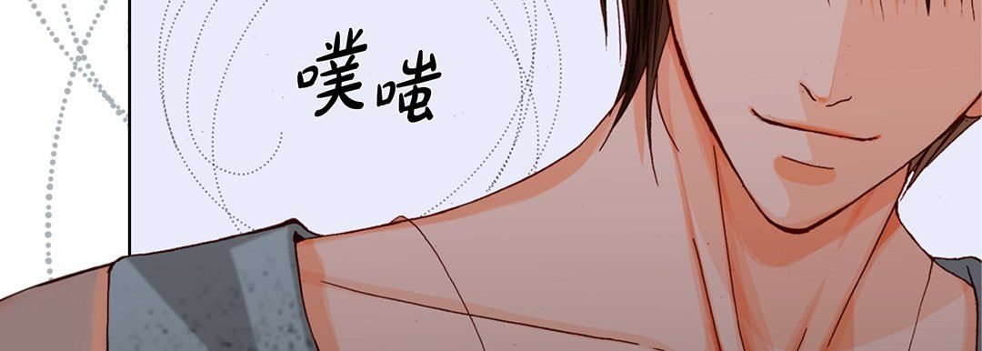 《完美无缺的虏获》漫画最新章节第20话免费下拉式在线观看章节第【47】张图片