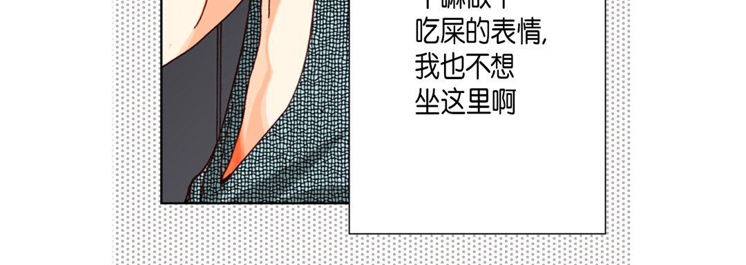 《完美无缺的虏获》漫画最新章节第20话免费下拉式在线观看章节第【24】张图片