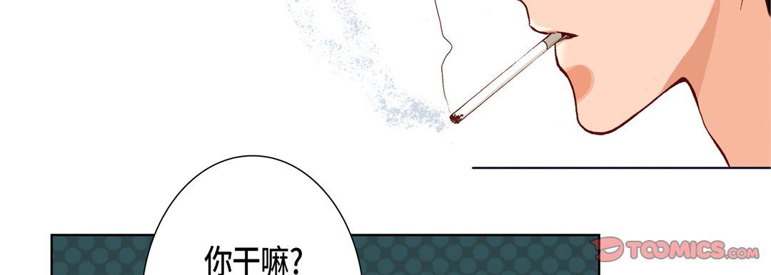 《完美无缺的虏获》漫画最新章节第20话免费下拉式在线观看章节第【30】张图片