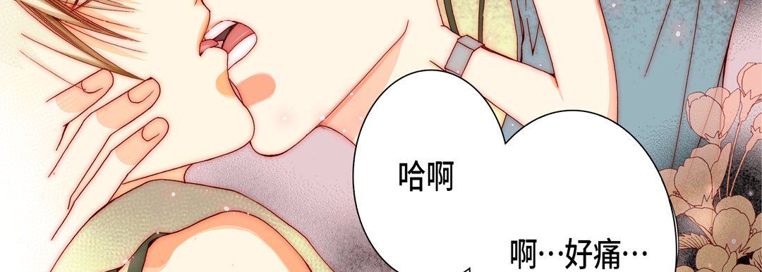 《完美无缺的虏获》漫画最新章节第20话免费下拉式在线观看章节第【115】张图片