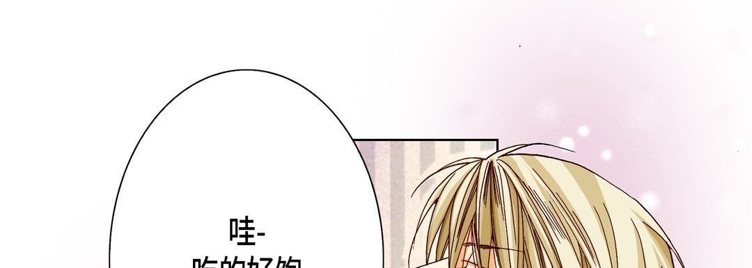 《完美无缺的虏获》漫画最新章节第20话免费下拉式在线观看章节第【73】张图片