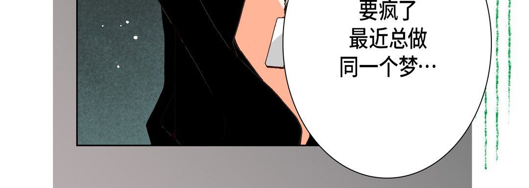 《完美无缺的虏获》漫画最新章节第26话免费下拉式在线观看章节第【96】张图片