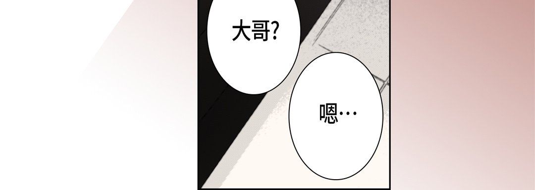 《完美无缺的虏获》漫画最新章节第26话免费下拉式在线观看章节第【48】张图片