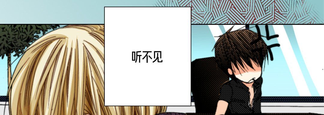 《完美无缺的虏获》漫画最新章节第29话免费下拉式在线观看章节第【66】张图片