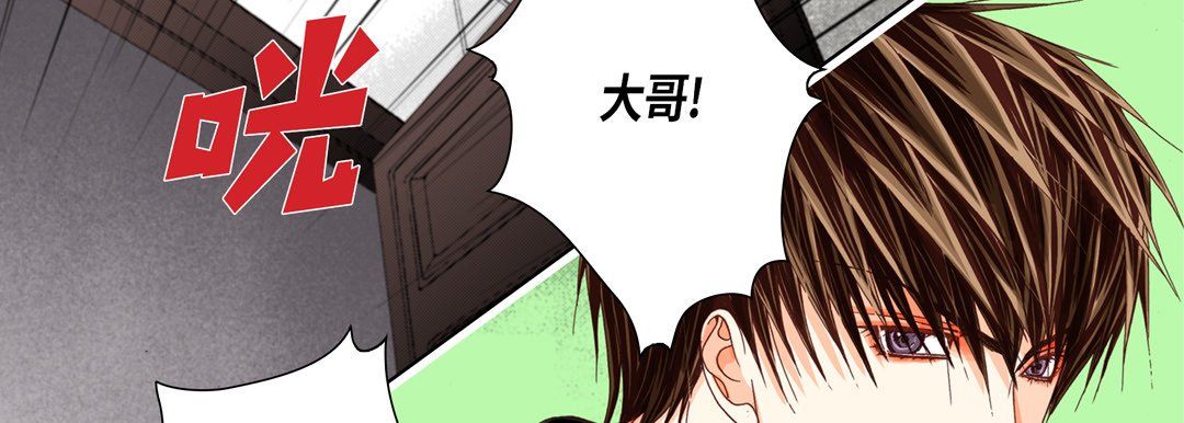 《完美无缺的虏获》漫画最新章节第29话免费下拉式在线观看章节第【102】张图片