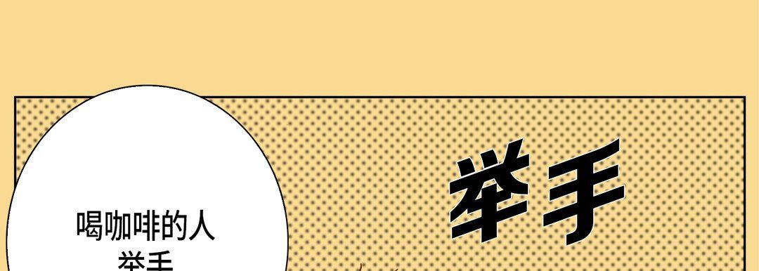 《完美无缺的虏获》漫画最新章节第29话免费下拉式在线观看章节第【18】张图片