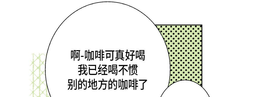 《完美无缺的虏获》漫画最新章节第29话免费下拉式在线观看章节第【57】张图片