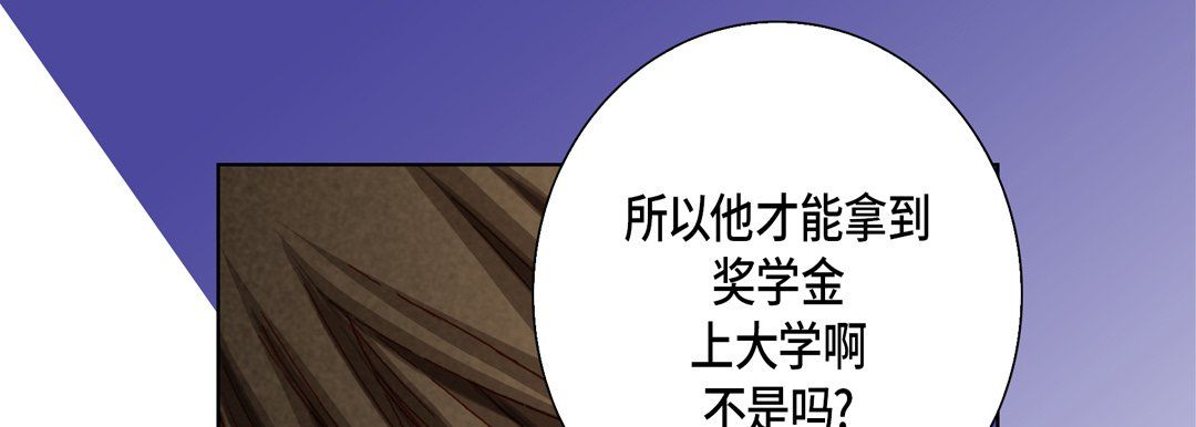 《完美无缺的虏获》漫画最新章节第29话免费下拉式在线观看章节第【53】张图片