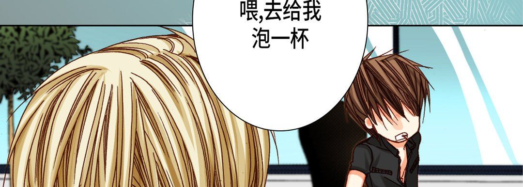 《完美无缺的虏获》漫画最新章节第29话免费下拉式在线观看章节第【62】张图片